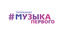 Музыка первого HD