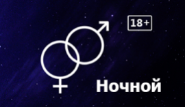 Пакет