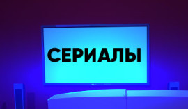 Пакет